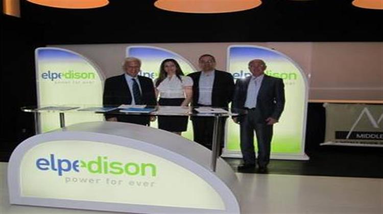 Η ELPEDISON  Υποστηρικτής του Συνεδρίου του ΙΕΝΕ «5ος Ενεργειακός Διάλογος Νοτιο-Ανατολικής Ευρώπης»